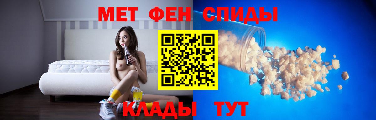 Амфетамин 97% Волхов