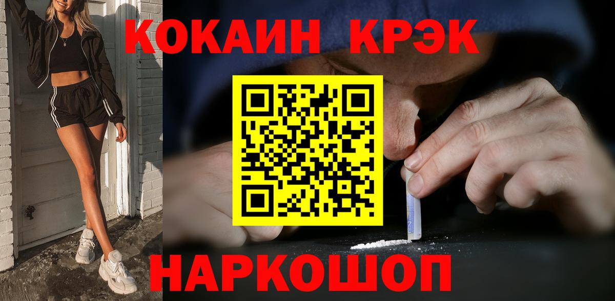COCAIN VHQ Волхов