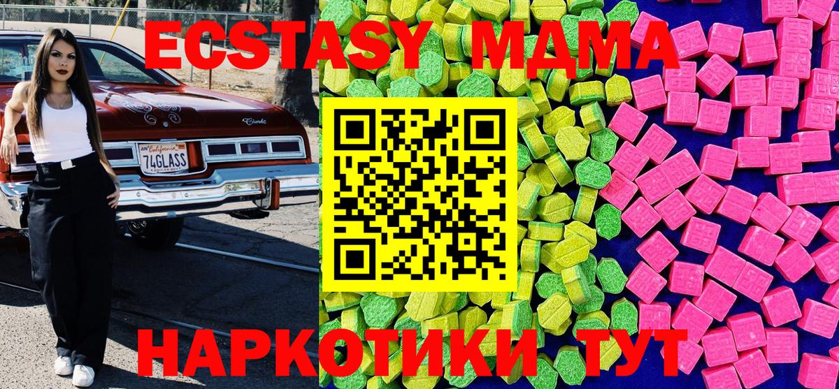 Канабис  Марихуана  Вход с VPN  Меф кристаллы  МДМА  Гашиш  Волхов  Гашиш  Мефедрон 