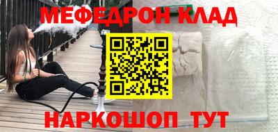 mdpv Чебоксары