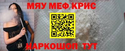 МДМА Чапаевск