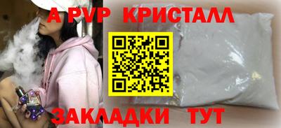МДМА Чапаевск