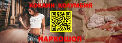 первитин Чебаркуль
