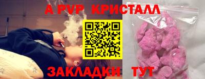 МДМА Чапаевск