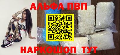 МДМА Чапаевск