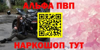 mdpv Чебоксары