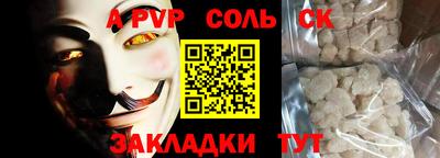 первитин Чебаркуль