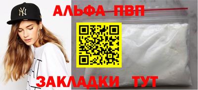 mdpv Чебоксары