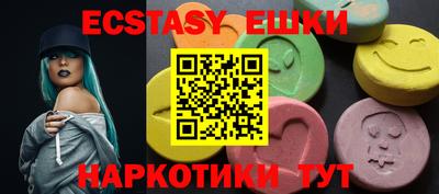 первитин Чебаркуль