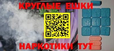 МДМА Чапаевск