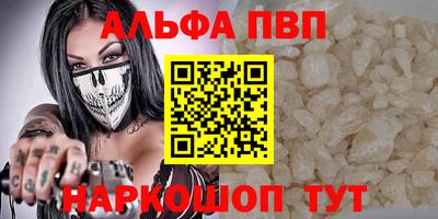 первитин Чебаркуль