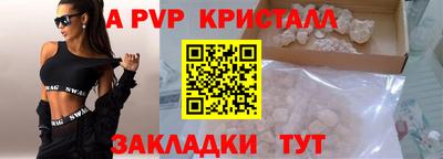 mdpv Чебоксары