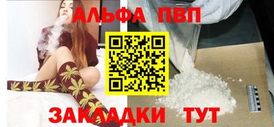 первитин Чебаркуль