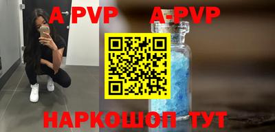 mdpv Чебоксары