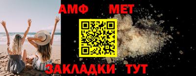 первитин Чебаркуль