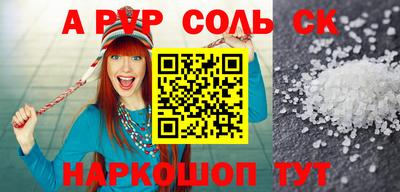 mdpv Чебоксары