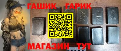 МДМА Чапаевск