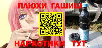 первитин Чебаркуль