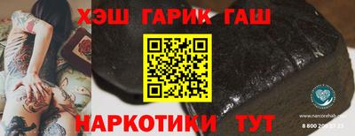 первитин Чебаркуль