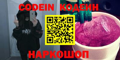 первитин Чебаркуль