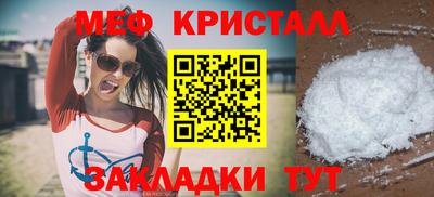 первитин Чебаркуль