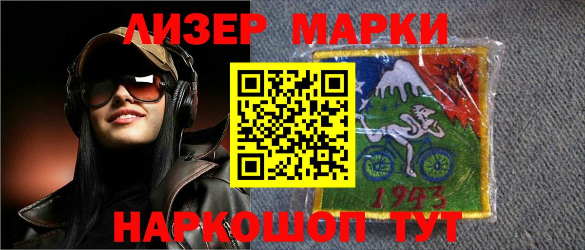 Лсд 25 экстази кислота Волхов