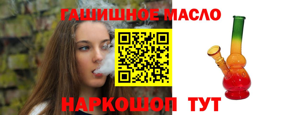 Мефедрон Волхов