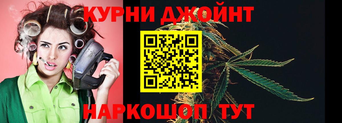Марихуана марихуана Волхов